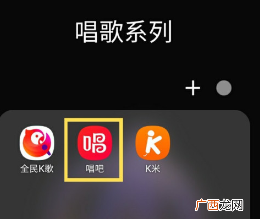 唱吧关闭漂流瓶方法步骤