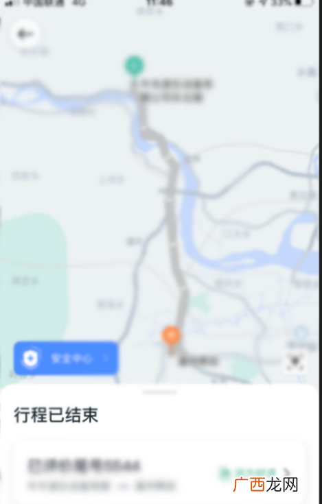 滴滴出行订单详情的查看方法