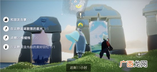 光遇10月5日任务大蜡烛圣岛季位置攻略