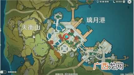 原神神宵折戟录收集位置攻略
