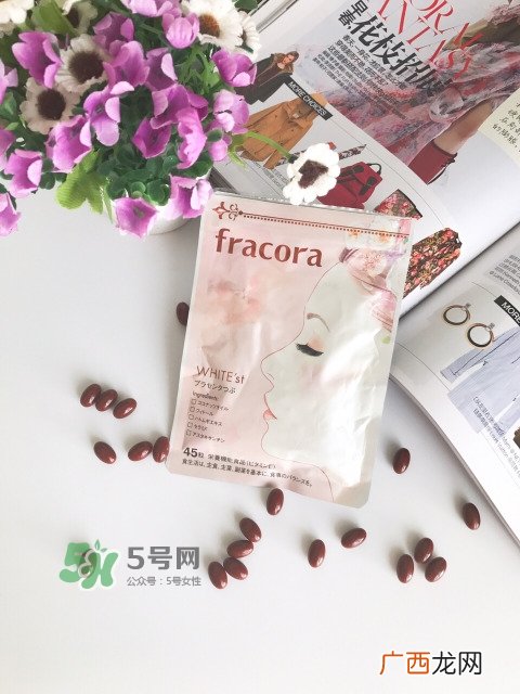 fracora胎盘素美白丸怎么吃？fracora胎盘素胶囊怎么样