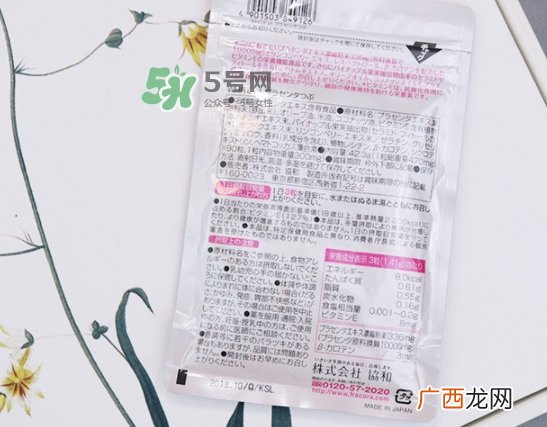 fracora胎盘素美白丸怎么吃？fracora胎盘素胶囊怎么样