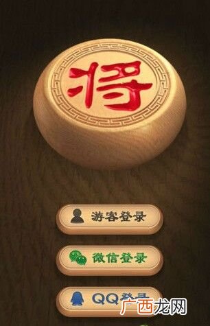 天天象棋残局挑战197期过关攻略