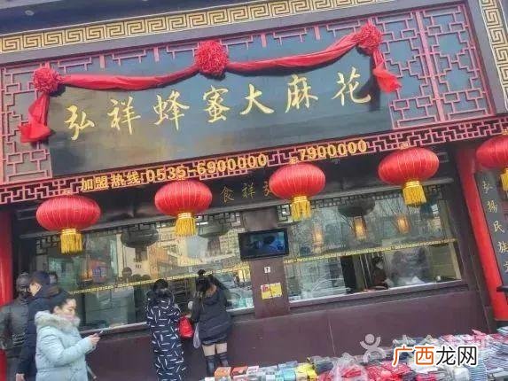 烟台老字号泰丰炸鸡加盟总部,武汉黑鸭加盟电话