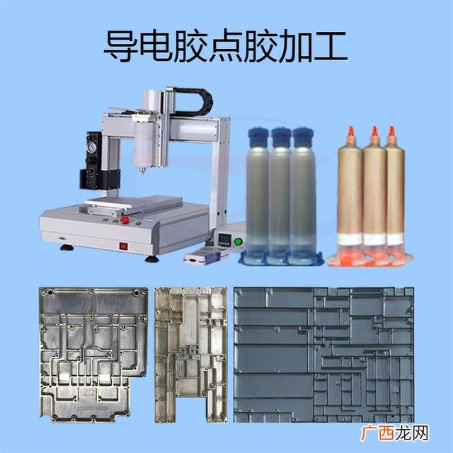 点胶机,加工厂去哪里找订单点胶