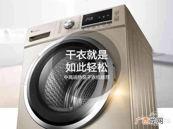 干衣机好用吗?推荐五个超好用的干衣机品牌