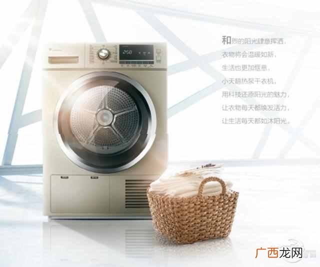 干衣机好用吗?推荐五个超好用的干衣机品牌