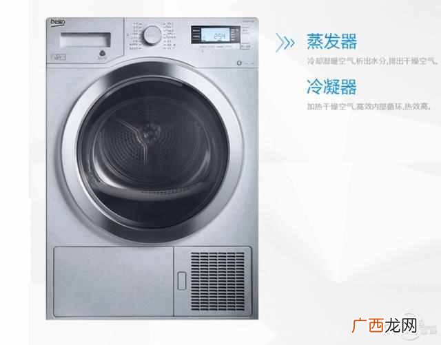 干衣机好用吗?推荐五个超好用的干衣机品牌