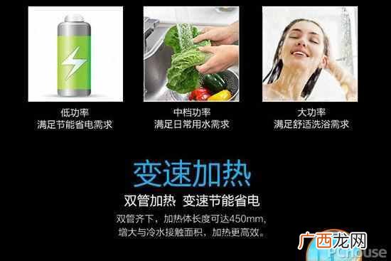 电热水器十大排名品牌排行榜，行家教你挑选技