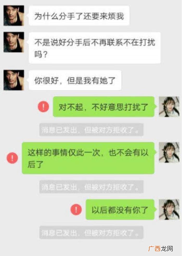情侣分手一刻聊天截图 分手伤心图片