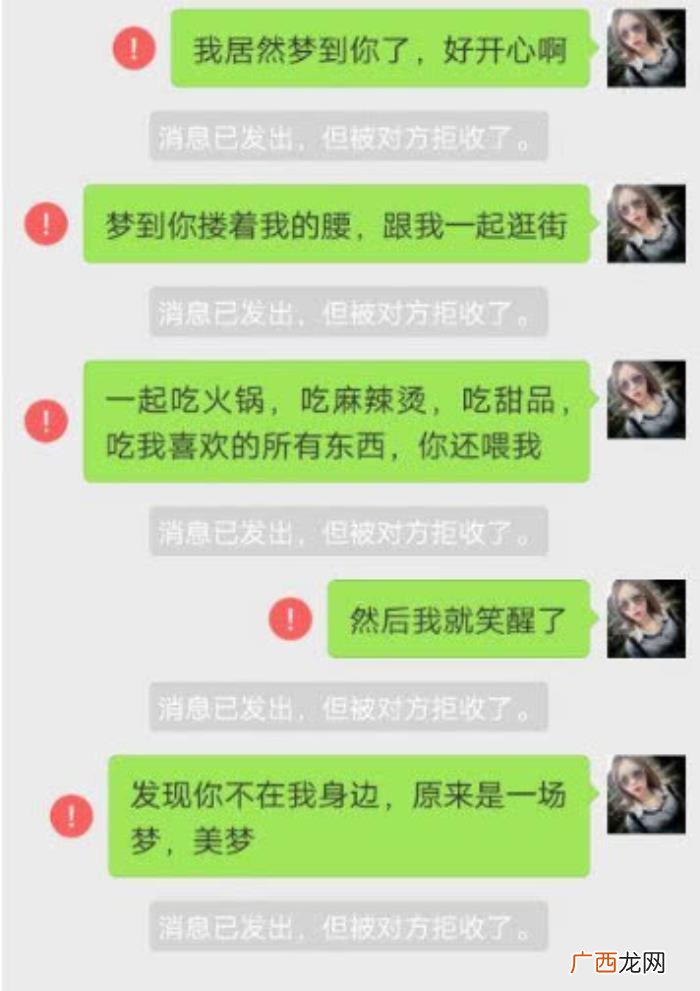 情侣分手一刻聊天截图 分手伤心图片