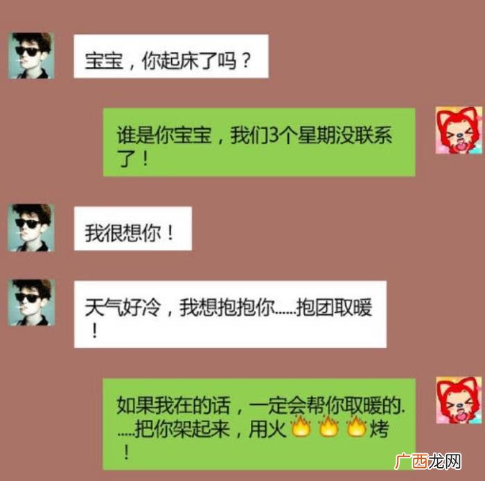 情侣分手一刻聊天截图 分手伤心图片