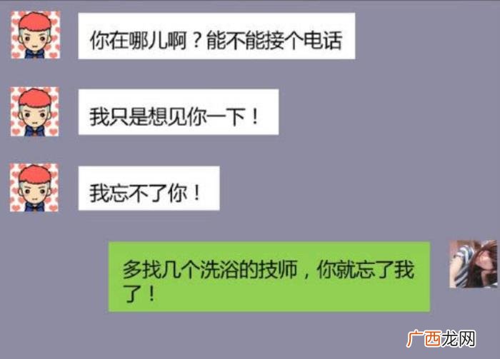 情侣分手一刻聊天截图 分手伤心图片