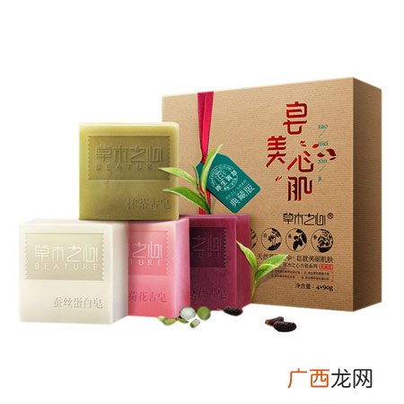 公司3.8妇女节送女员工的礼物推荐