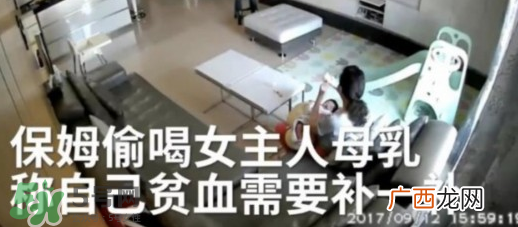 保姆偷喝女主人母乳成人喝母乳有什么好处？