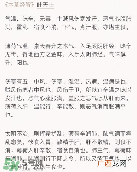 熬夜之后如何补救熬夜第二天怎么补救