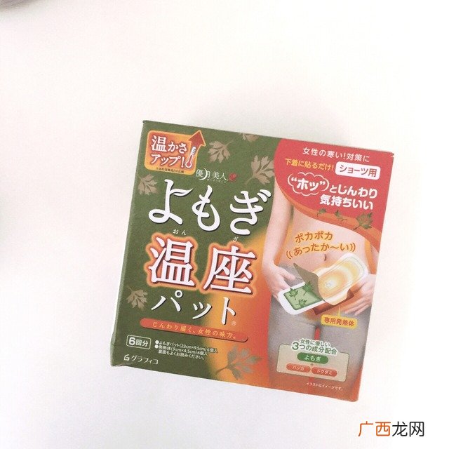 女人暖宫最好的方法有哪些最全三步暖宫攻略