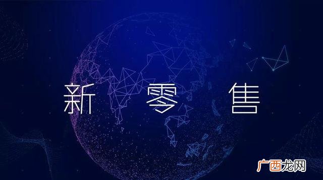 未来电商发展主要方向,马云预言未来10大行业