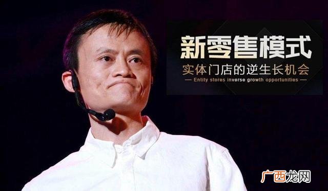 未来电商发展主要方向,马云预言未来10大行业