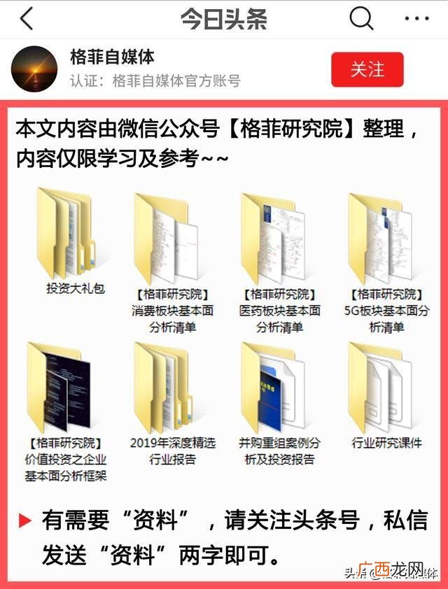 股票一分钟快速估值法,股票估值怎么计算公式