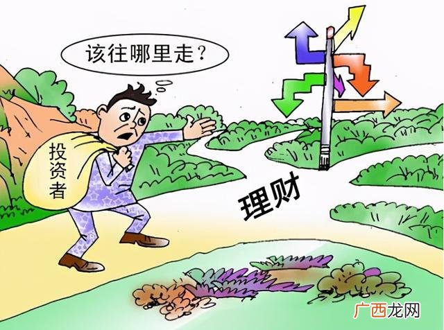 网络理财可靠么,有没有靠谱的网络投资平台
