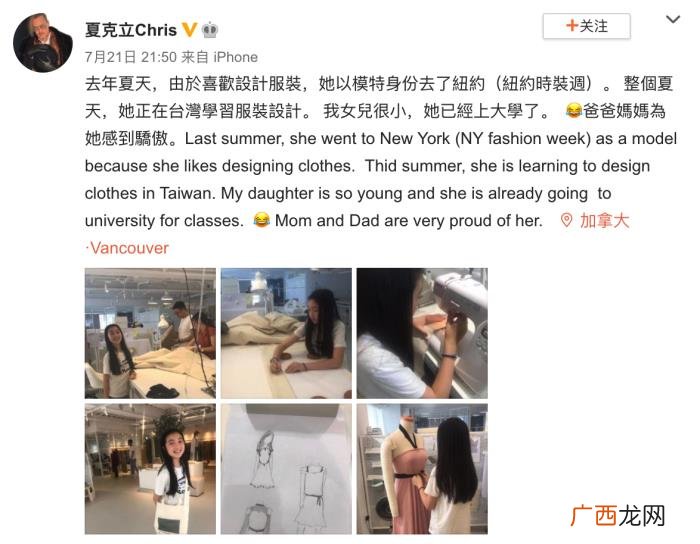 人气童星夏天大变样 夏天是谁的儿子