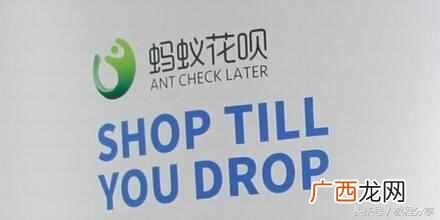 花呗提现到支付宝余额，手续费最低多少？