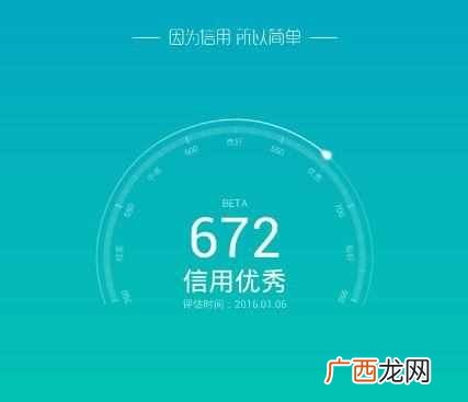闲鱼能用花呗付款吗？告诉真相