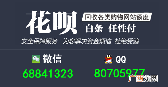 超级靠谱 求个花呗24小时秒回的二维码