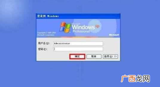 win10怎样取消电脑开机密码?附详细设置方法和步