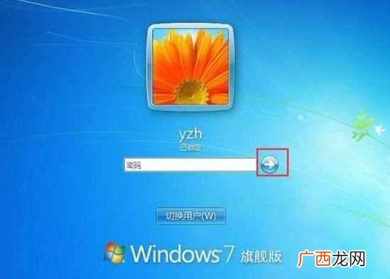win10怎样取消电脑开机密码?附详细设置方法和步