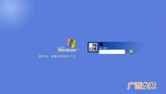 win10怎样取消电脑开机密码?附详细设置方法和步