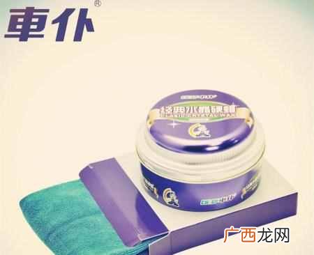 汽车蜡什么牌子好一点？汽车打蜡好处和坏处有
