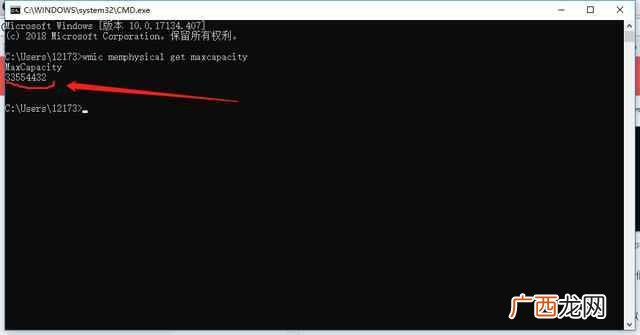 win7电脑内存怎么看大小和型号?