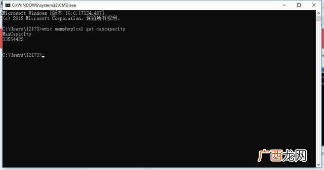 win7电脑内存怎么看大小和型号?