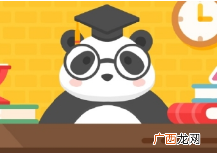 森林驿站如何让黑猩猩吃酸梨补充维生素