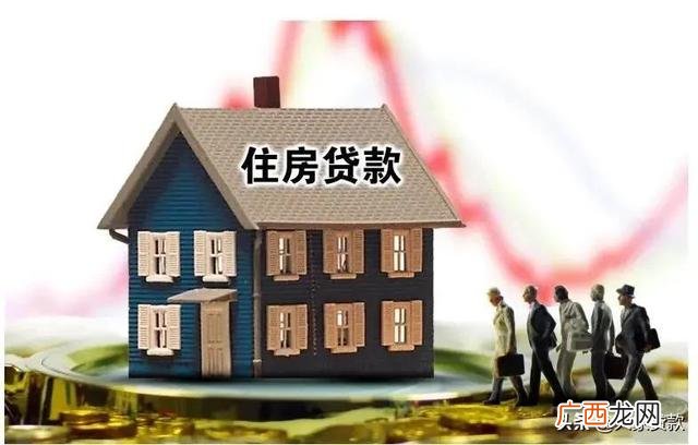贷款哪个银行比较好,房贷款找什么银行比较好