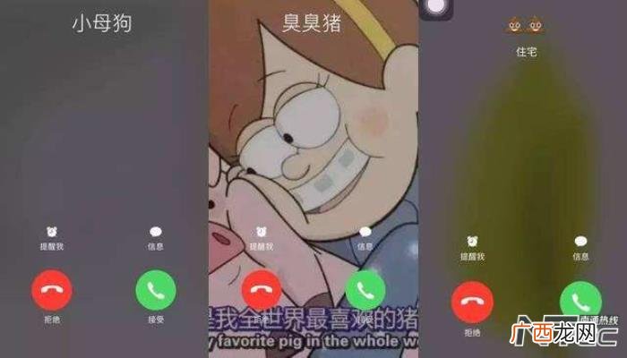 是如何备注那个他、她的 恨老公的微信备注