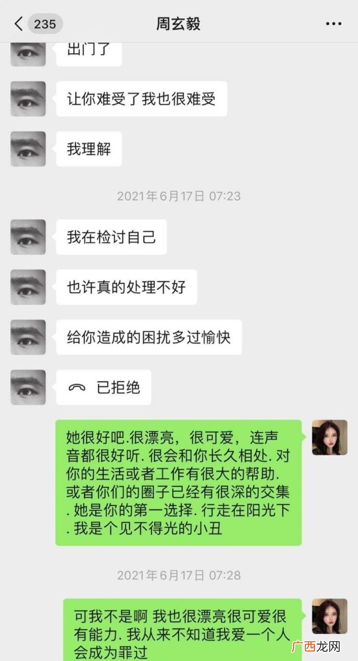 网曝42岁名教授出轨 老公出轨了网名怎么改
