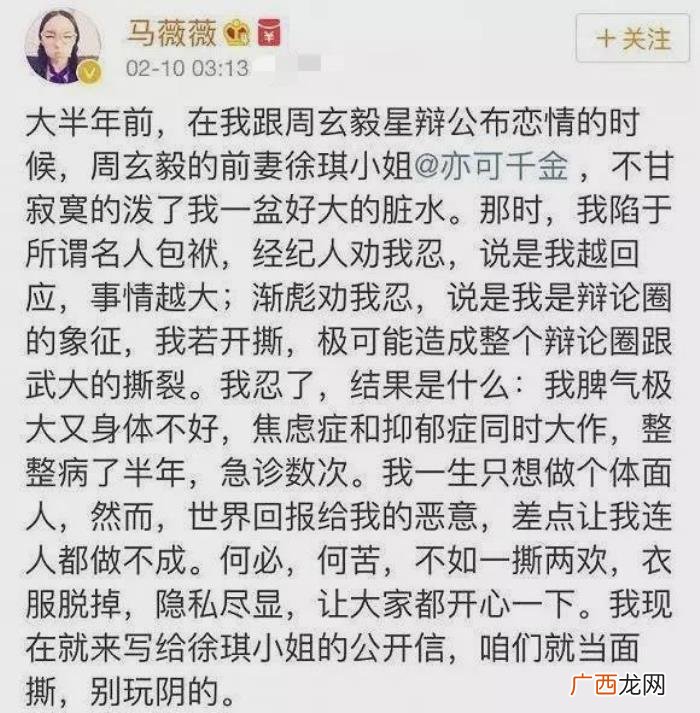 网曝42岁名教授出轨 老公出轨了网名怎么改