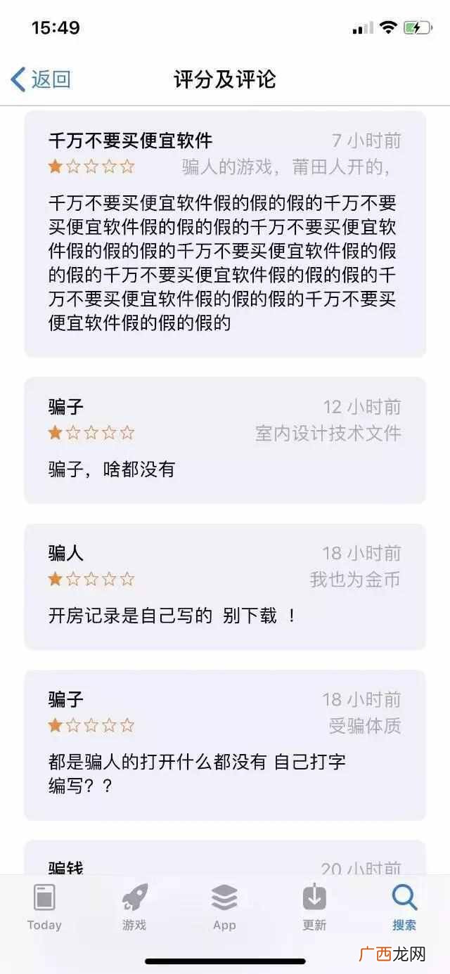 开房记录可以查同住人信息吗？真实案例告诉我