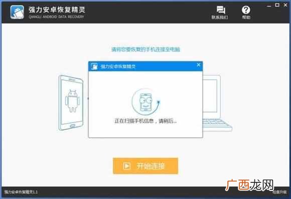 在网上能不能查看别人的微信记录呢？好方法给