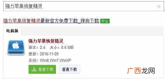 在网上能不能查看别人的微信记录呢？好方法给