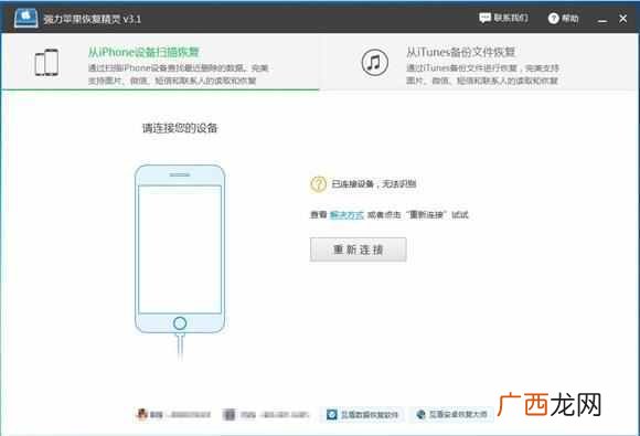 在网上能不能查看别人的微信记录呢？好方法给