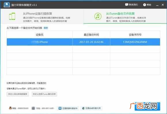 在网上能不能查看别人的微信记录呢？好方法给