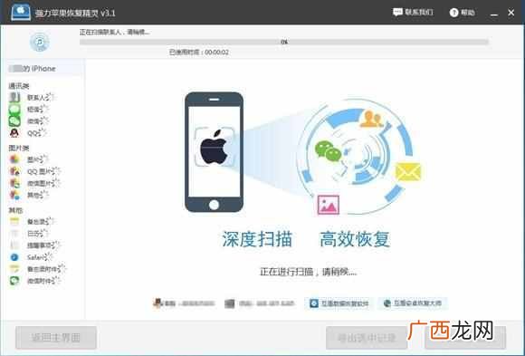 在网上能不能查看别人的微信记录呢？好方法给