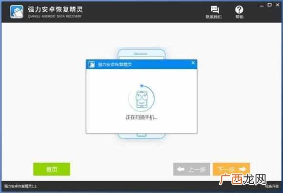 在网上能不能查看别人的微信记录呢？好方法给