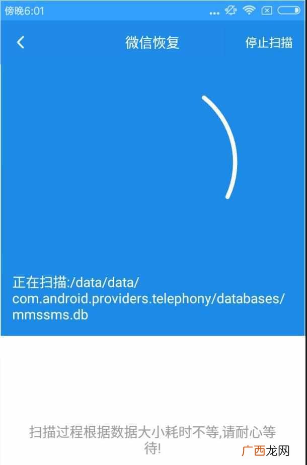 如何查询老公在网上微信聊天记录？这些方法你