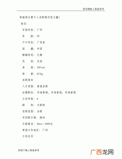 养猪场饲养员好干吗 养猪技术员有前途吗
