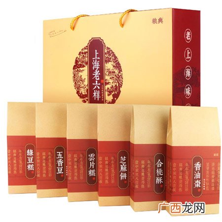 新年大礼包精选 走亲访友用的上